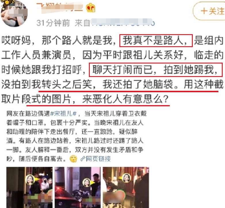 宋祖儿被曝耍酒疯踢人后,公开晒照喝酒,眼神带杀气称“自罚一杯”