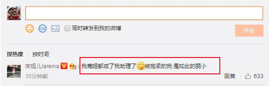 宋祖儿被曝耍酒疯踢人后,公开晒照喝酒,眼神带杀气称“自罚一杯”