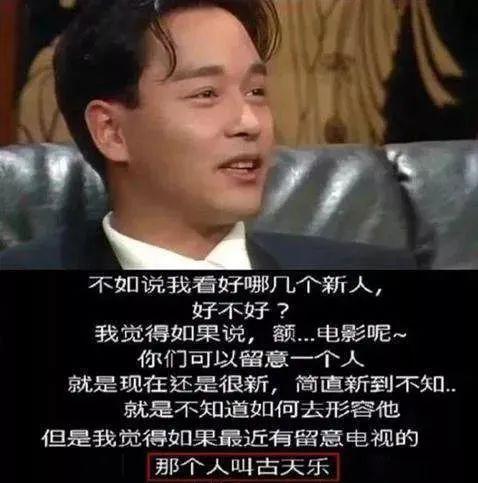 张国荣在1993:为什么我们再拍不出《霸王别姬》?他就是答案