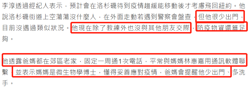 大导演李安身处纽约,因疫情受困家中,自嘲重变“煮夫”