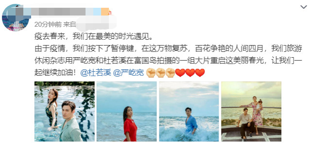 严屹宽一家海岛度假,杜若溪单手抱娃秀火辣身材,肉肉高冷又可爱