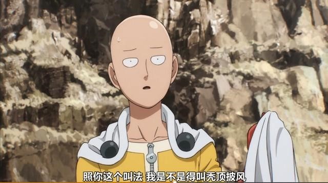 一拳超人:热血搞笑并非唯一特点,其中剧情还可以细品