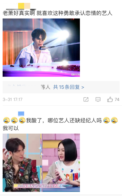 艺人和经纪人的cp才最值得磕!萧敬腾终于认爱,古巨基与妻子恋爱20年