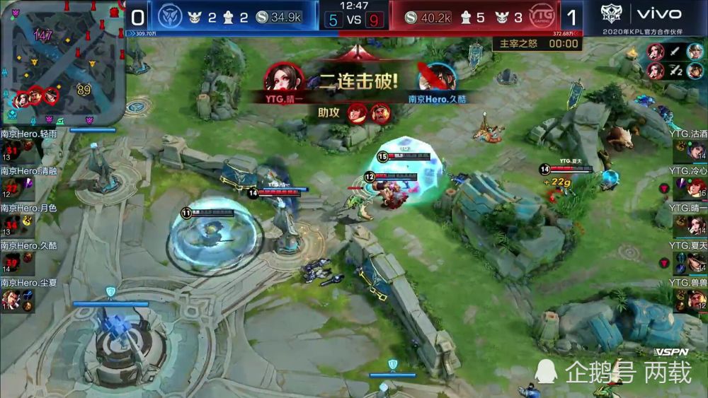 第三支四连败队伍诞生:南京Hero久竞遭YTG零封