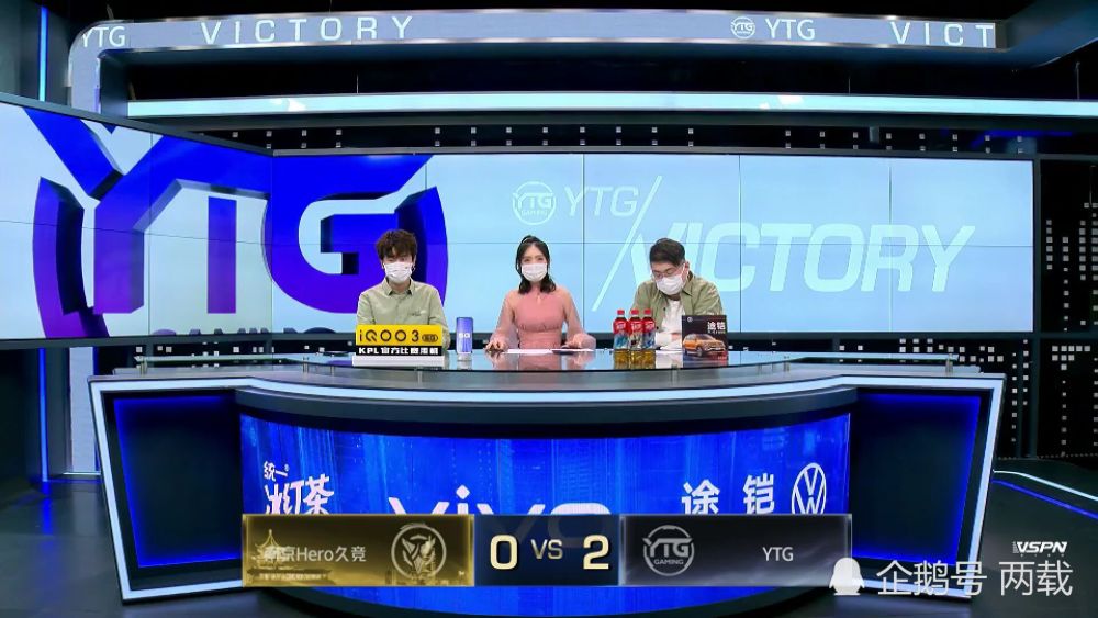 第三支四连败队伍诞生:南京Hero久竞遭YTG零封