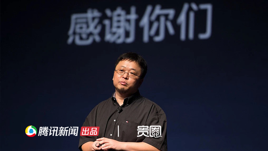 贵圈|老罗低下高贵的头:被锤的中年像个锤子