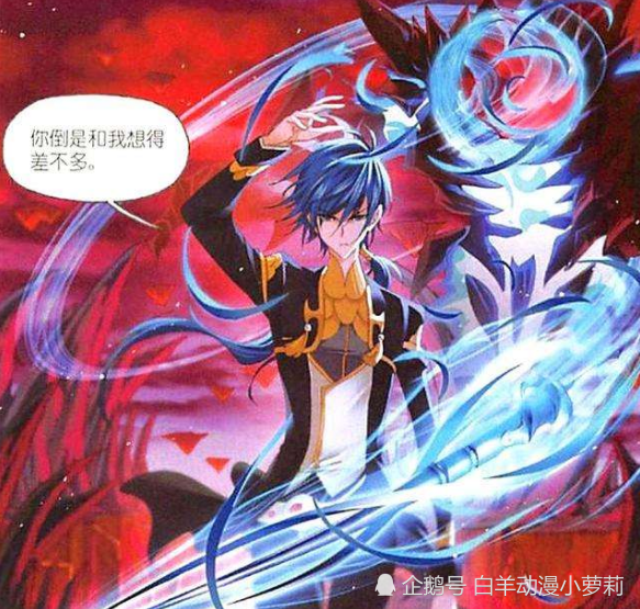 终极斗罗:世界上就没有爸爸解决不了的事,如果有,就去找你爷爷