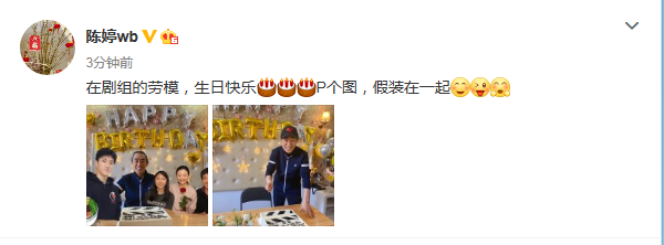 张艺谋70岁大寿于剧组庆生,陈婷P一家五口合影为老公送祝福