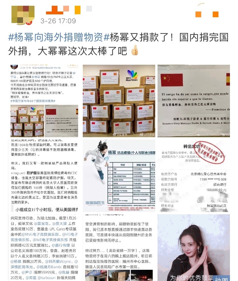 杨幂复工首现身,紧身裤包裹勒出纤细长腿,疫情后反向瘦成一道光