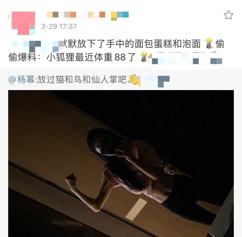杨幂复工首现身,紧身裤包裹勒出纤细长腿,疫情后反向瘦成一道光