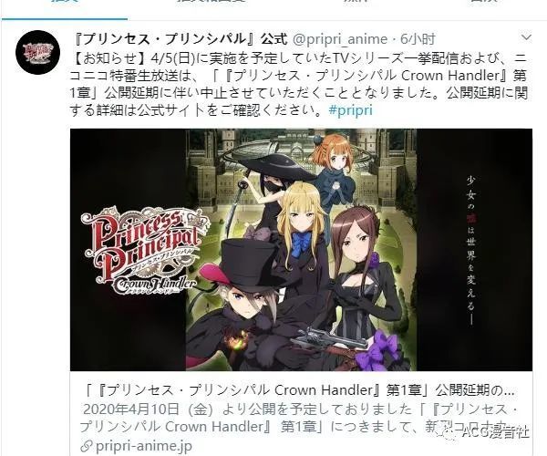 《公主准则 Crown Handler》因疫情原因延期上映