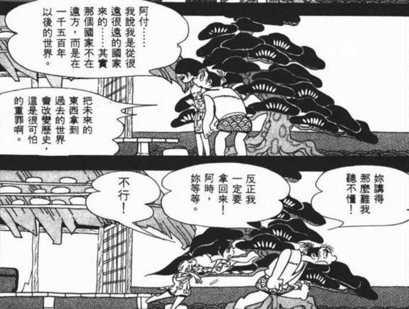 海贼王全网独家解读:时夫人原型确认!可追溯到上个世纪50年代