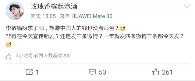 李敏镐4月4日禁娱期间连发三条动态宣传新剧,欧巴该不该入乡随俗