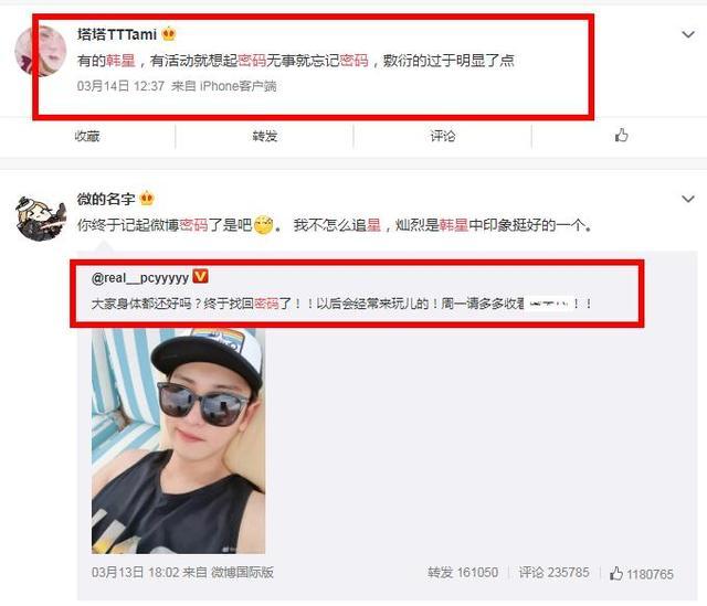 李敏镐4月4日禁娱期间连发三条动态宣传新剧,欧巴该不该入乡随俗