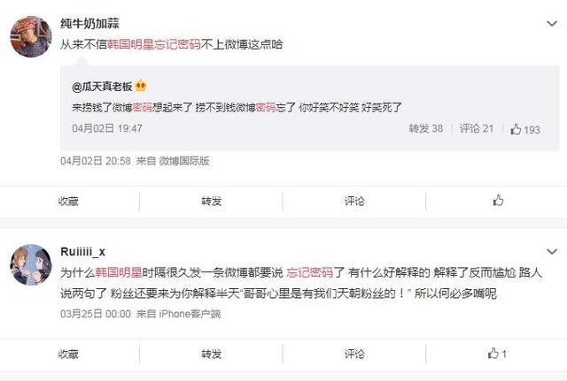 李敏镐4月4日禁娱期间连发三条动态宣传新剧,欧巴该不该入乡随俗