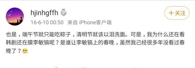 李敏镐4月4日禁娱期间连发三条动态宣传新剧,欧巴该不该入乡随俗