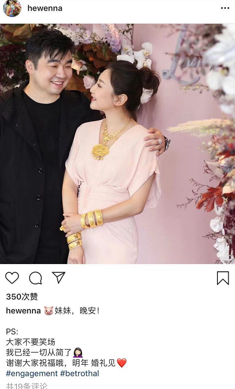 何雯娜,你到底图啥?