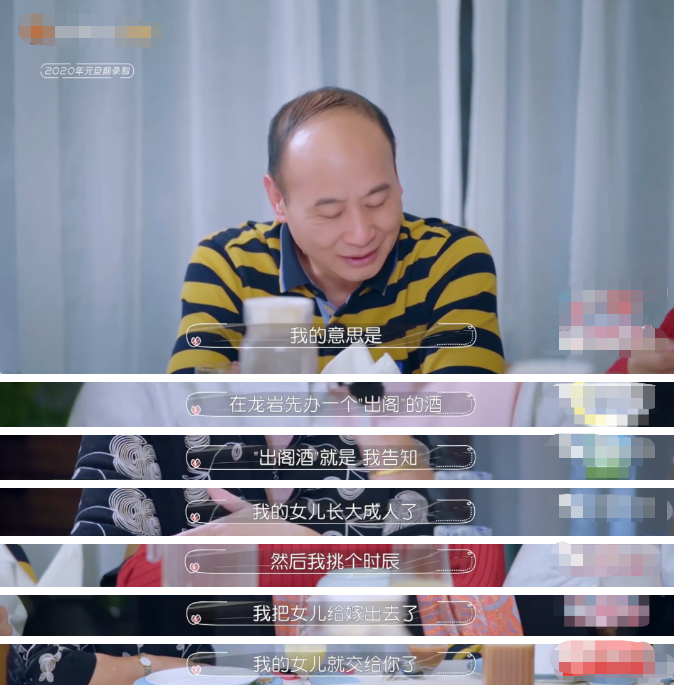 何雯娜,你到底图啥?