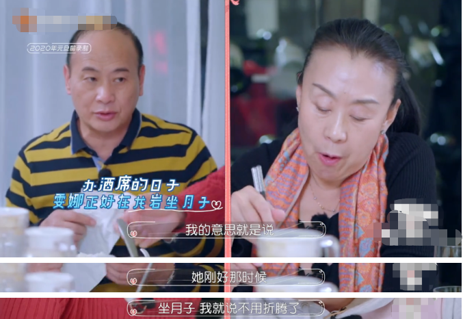 何雯娜,你到底图啥?