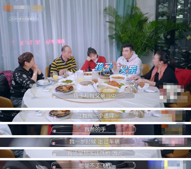 何雯娜,你到底图啥?