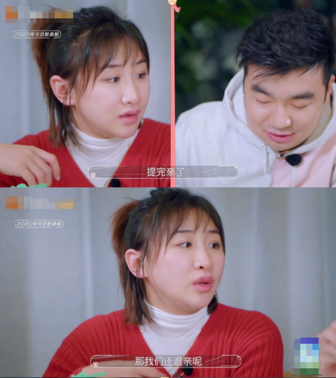 何雯娜,你到底图啥?