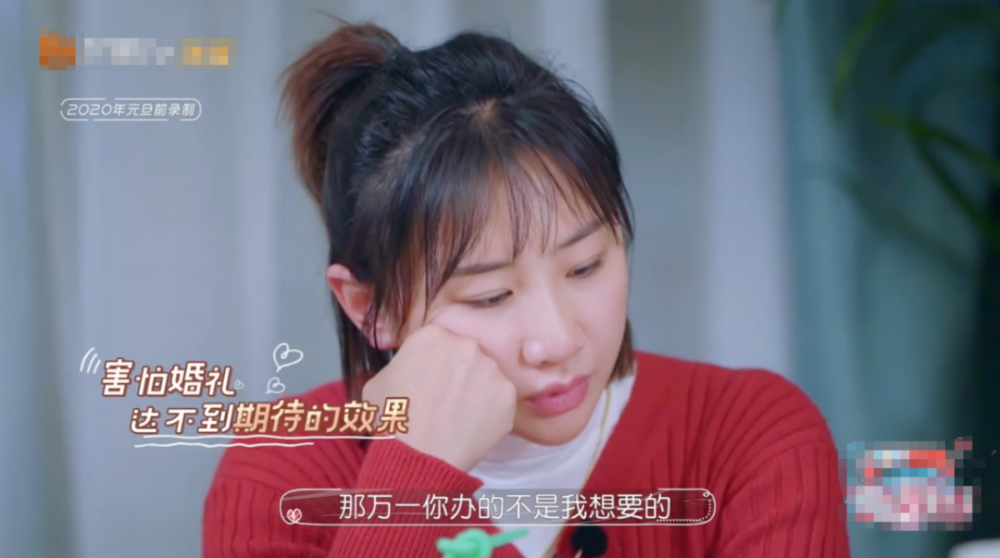 何雯娜,你到底图啥?