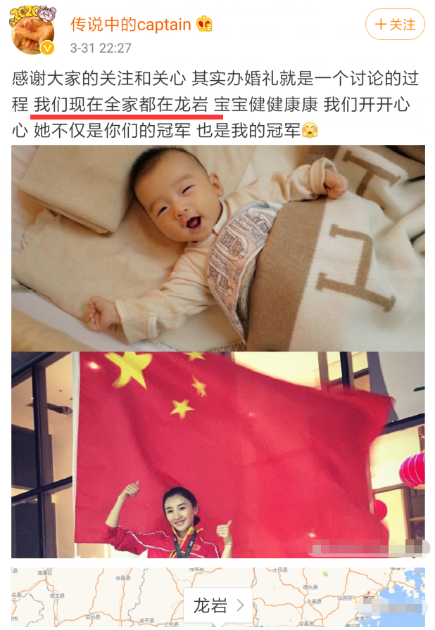 何雯娜,你到底图啥?