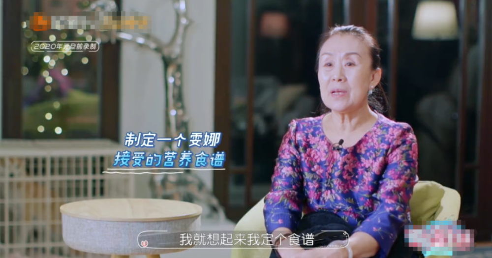 何雯娜,你到底图啥?