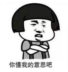 何雯娜,你到底图啥?