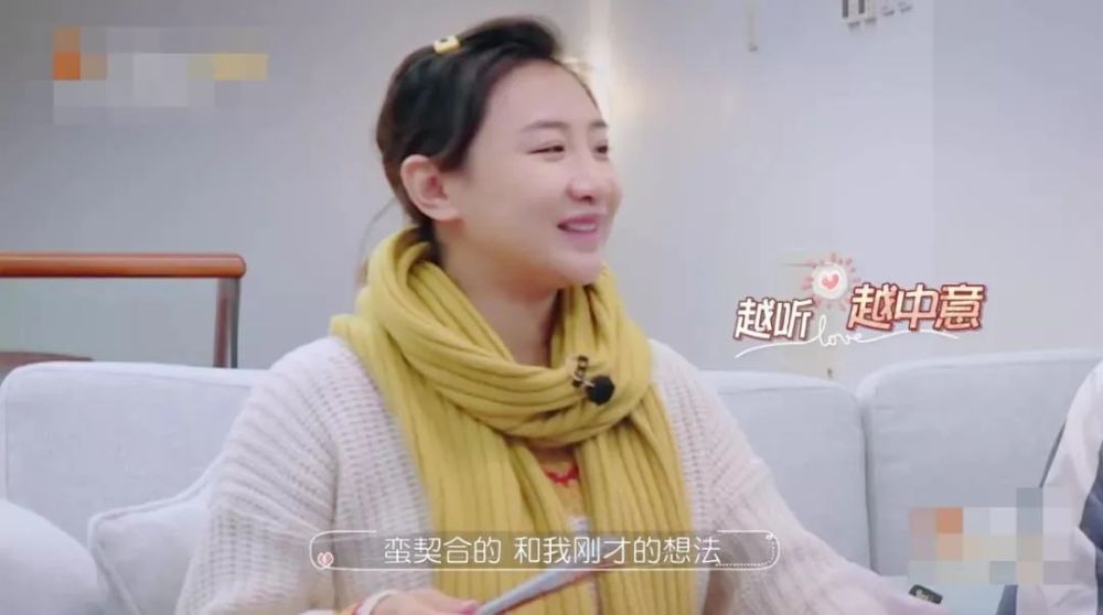 何雯娜,你到底图啥?