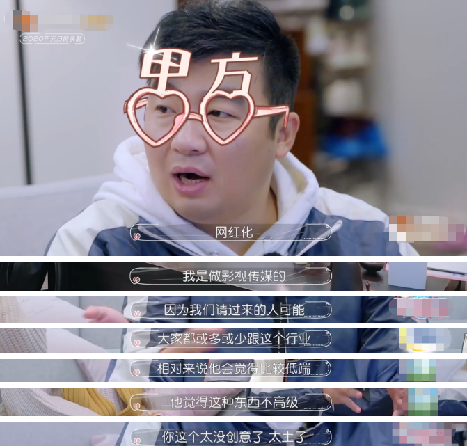 何雯娜,你到底图啥?
