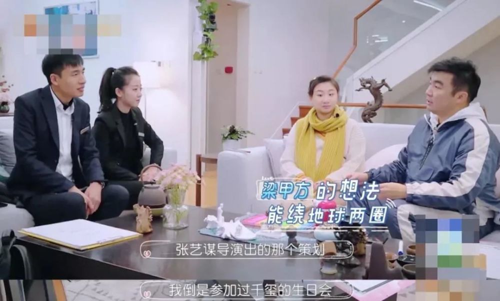 何雯娜,你到底图啥?