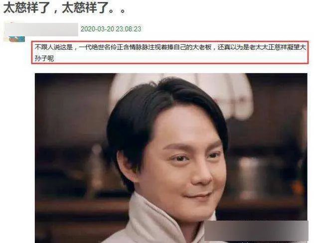 尹正发福成“姨太太”,潘粤明解锁“胖八一”,球球他们,别吃了!