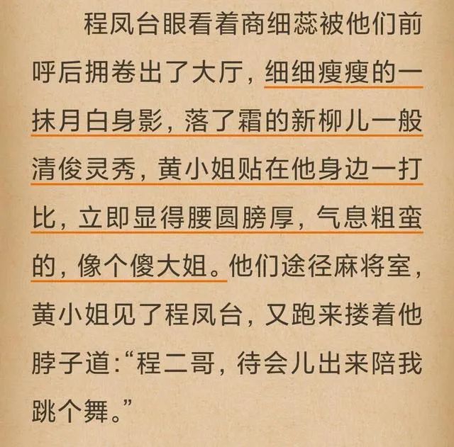 尹正发福成“姨太太”,潘粤明解锁“胖八一”,球球他们,别吃了!