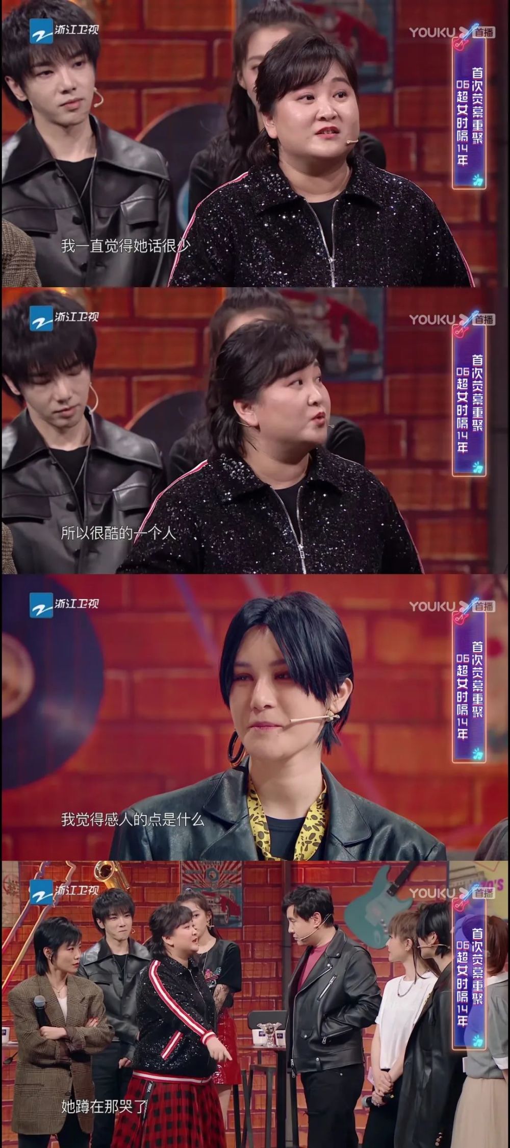 她有什么好哭的啊?