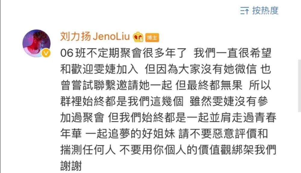 她有什么好哭的啊?