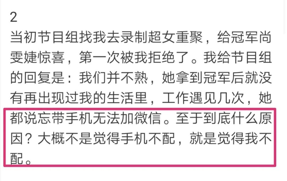 她有什么好哭的啊?