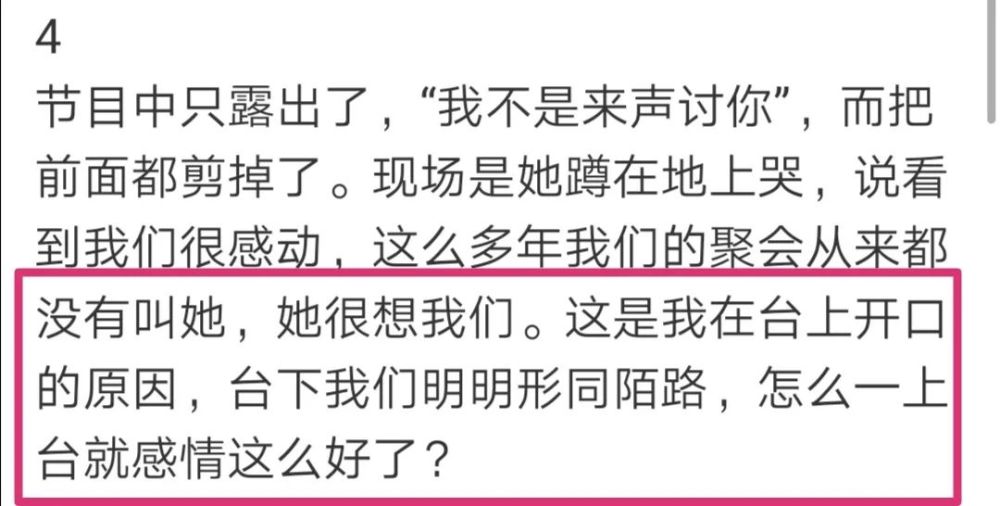 她有什么好哭的啊?