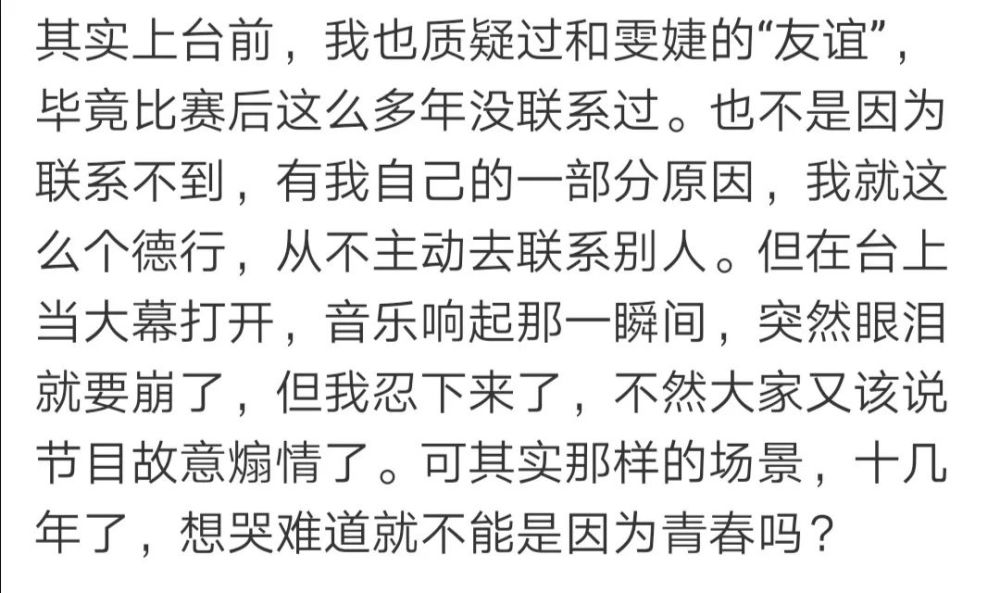 她有什么好哭的啊?