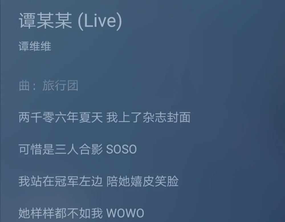 她有什么好哭的啊?