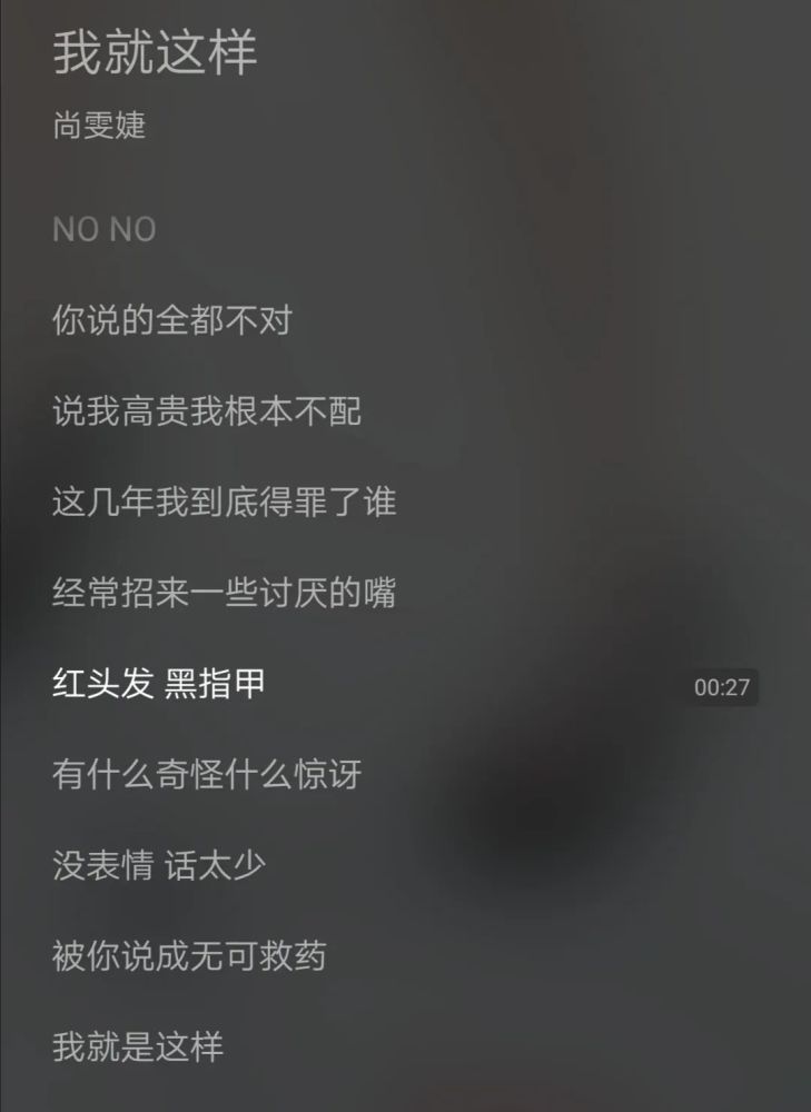 她有什么好哭的啊?