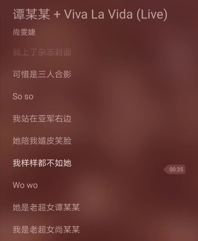 她有什么好哭的啊?