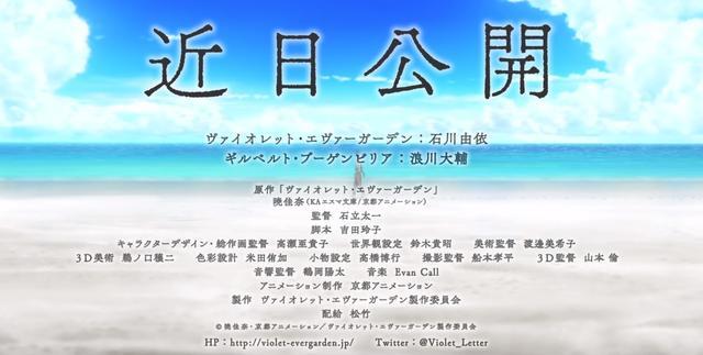 悲报!京阿尼灾后第一部公映剧场版《紫罗兰永恒花园》延期