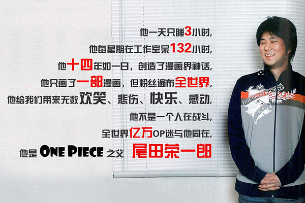 《周刊少年JUMP》官宣延期1周!但动漫迷的抱怨态度,不值得推崇