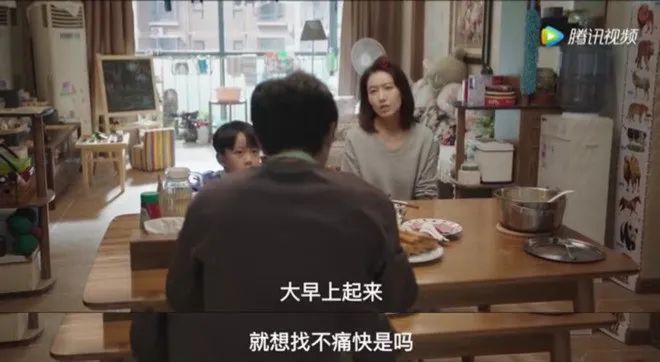 《我是余欢水》:中年人连崩溃都要选好时间