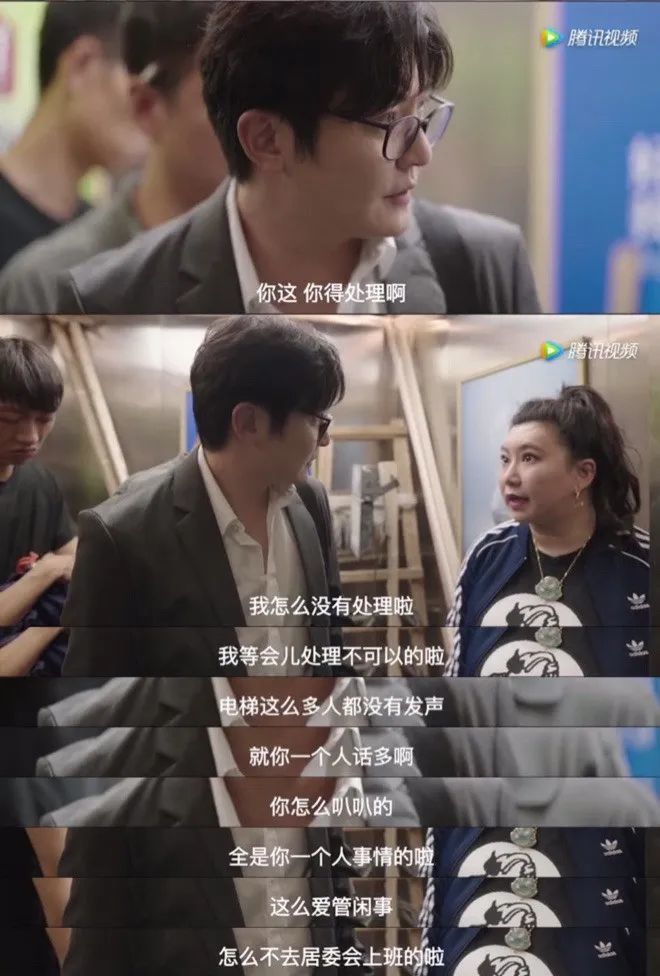 《我是余欢水》:中年人连崩溃都要选好时间