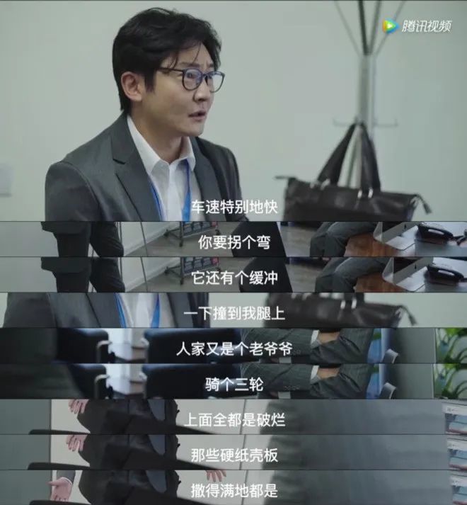 《我是余欢水》:中年人连崩溃都要选好时间