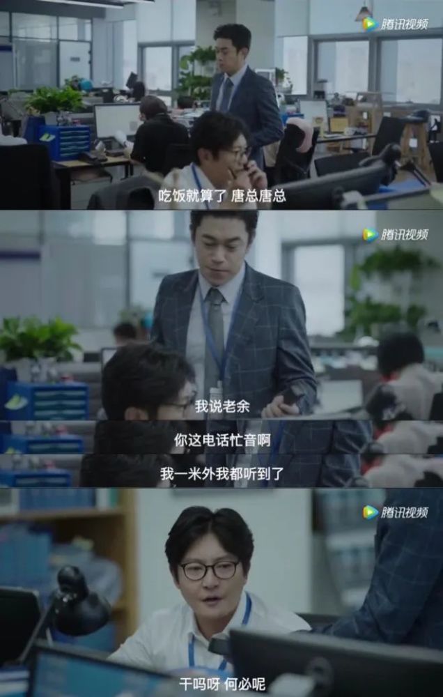 《我是余欢水》:中年人连崩溃都要选好时间