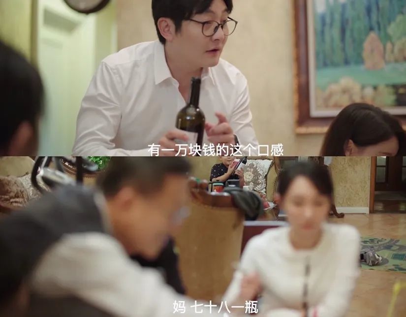 《我是余欢水》:中年人连崩溃都要选好时间