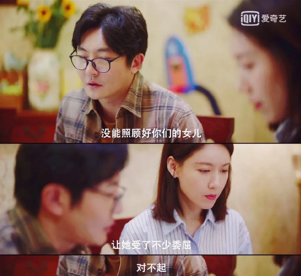 《我是余欢水》:中年人连崩溃都要选好时间